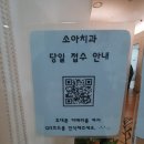 엘스치과의원 | [서울S치과의원 소아치과] 잠실에서 인기있는 친절한 소아치과(ft 사전예약 추천)