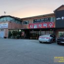 진천양돈협회 영농조합법인 이미지