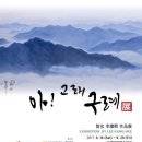 구례문화예술회관 이미지