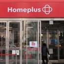 홈플러스 이미지