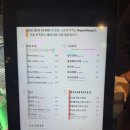 동네스콘