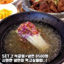 전주소반 이미지