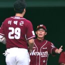 홈런