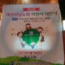 대한예수교장로회 목양교회 이미지