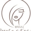 뷰티나니 - 춘천시 | 뷰티나니