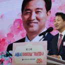 대한노인회 사상구지회 | [연합투데이]대한노인회 서울시연합회, 제53회 어버이날 기념식 성황리 개최...