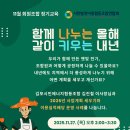 수원시민햇빛발전소 2호기 이미지