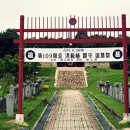 탑선리석탑 옆 | [금산] 금산향교