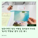 민 - 울주군 연안4길 22 | 뒷북이지만! 발리 여행을 준비하며 다녀온 '투어민 박람회' 솔직 상담 후기