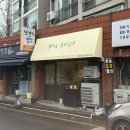 누크하우스