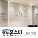 이세움치과 이미지