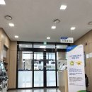 충남 아이든든 적금 만기 해지하고 선물 받은 후기