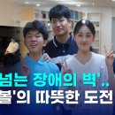 한빛영화제 손녀"민서" TJB뉴스 이미지