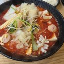 신미가마라탕