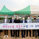 가락골농장 이미지