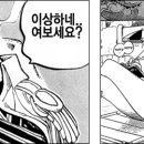 깜장통신 이미지