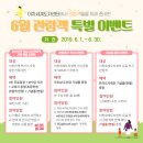 이천세계도자센터 티스토리