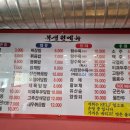 복생원 이미지