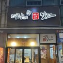 명랑약국 이미지
