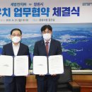 세방전지㈜ 뉴시스