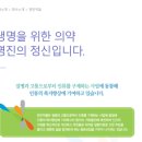 주식회사 진약품 이미지