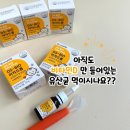 우리 아기 첫 유산균, DS-BIO 이지드롭후기, 장건강과 뼈건강을 한번에