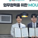 나음법률사무소