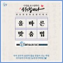 늘찬미디어