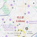 5956 | ~플랜~ 신혼여행지 숙소를 예약해보자! -포르투칼편