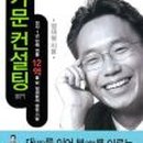 햇살컨설팅