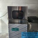 건천식당 | 건천 업소용식기세척기 렌탈설치후기 공장 구내식당