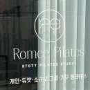 로미필라테스