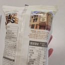 cu 대전성남행복점 | [리뷰]CU 신상 대전 빵집 하레하레 콜라보 화이트 브레드 솔직 후기