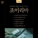 보정식품 이미지