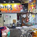 말바우약국 이미지