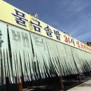 양산물금24시 셀프세차타운 이미지