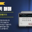 종합전자 이미지