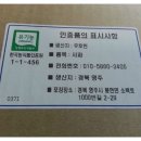 도연농원 이미지