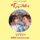 마이웨이 - 안양시 동안구 관평로182번길 31 | 마이웨이