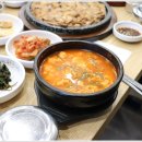 연산순두부 이미지