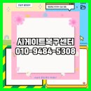 시게이트 2TB 외장하드 복구 사례, 인식 불가 데이터 복원