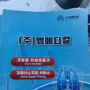 엠메디칼 이미지