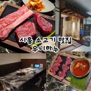 우니하누 이미지