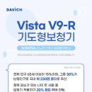 다비치히어링(대치점) 이미지