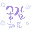 은빛플라워 이미지