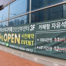 그루스터디카페안산선부센터 네이버블로그