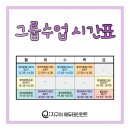 [기초]일본어 회화B 이미지