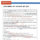 열녀춘향 수절가 | 판소리계 소설 춘향전 해설 해석