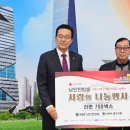 남인천방송(주) 케이에스피뉴스