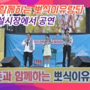 가조 공설시장 이미지